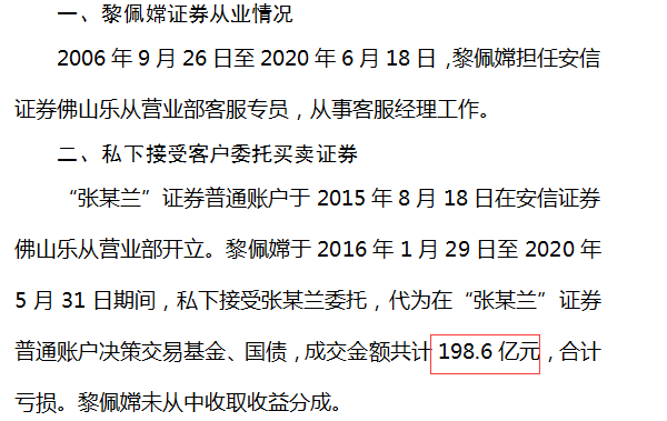 王中王100℅期期准澳彩,专家意见法案_MME93.314私人版