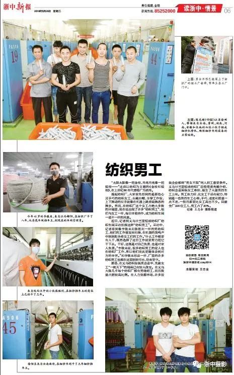 最新清苑女工招聘信息,邻里小妞的求职奇遇与友情故事揭秘