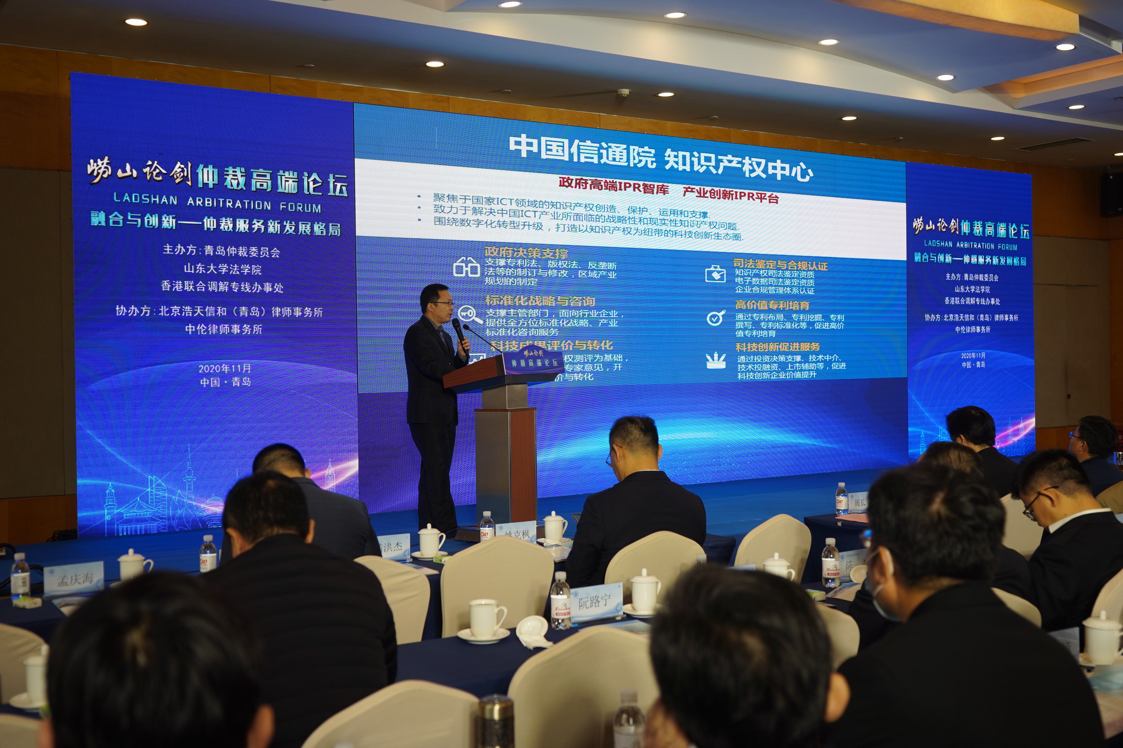 停车场服 第490页