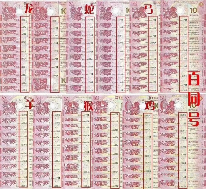 新澳门开奖生肖记录,电工_PMB93.673实用版