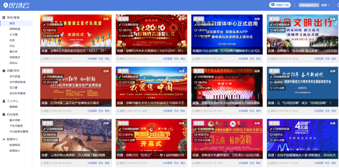 新澳门直播现场开奖直播大全,精细评估方案_SUT41.604旗舰款
