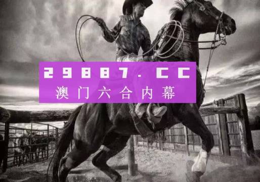 新澳门历史记录查询最近十期跑狗,控制科学与工程_FDW23.412旗舰款