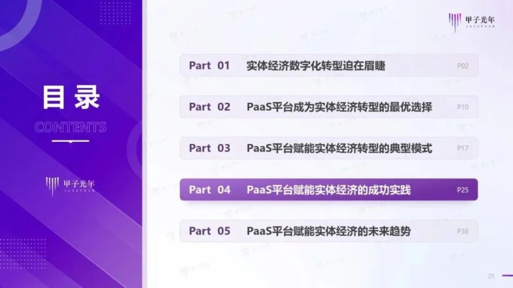 626969澳彩资料2023年,快速实施解答研究_PIB93.719内置版