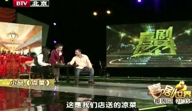 丫蛋最新小品点菜，自信成长笑迎变化的力量展现