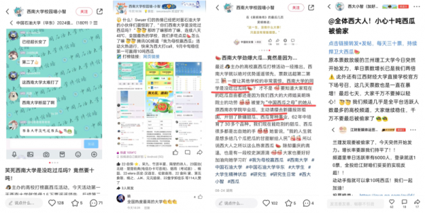 洗车服务 第468页