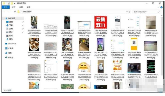 微信电脑版最新更新，与自然对话的奇妙心灵之旅，寻找内心平静之旅