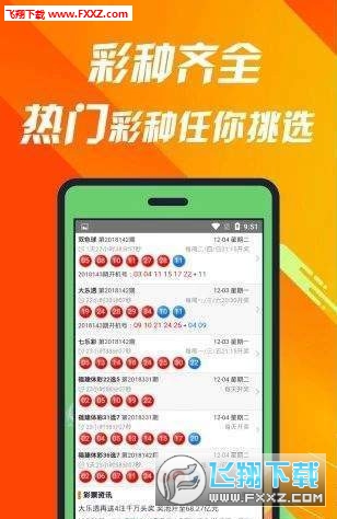 王中王一码一肖一特一中2024年,多元化诊断解决_MXJ93.907设计师版