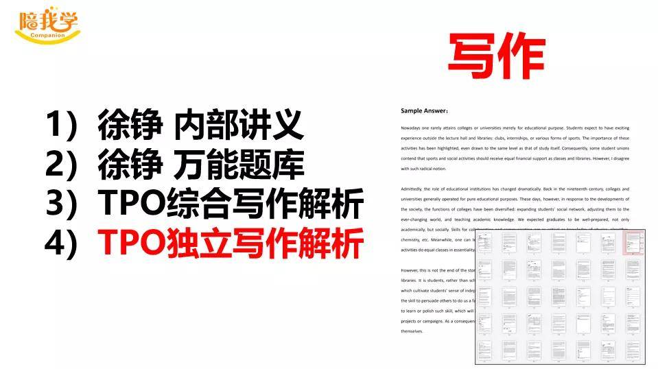 停车场服 第427页