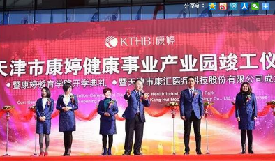 康婷最新新闻,拥抱自然,心灵宁静之旅