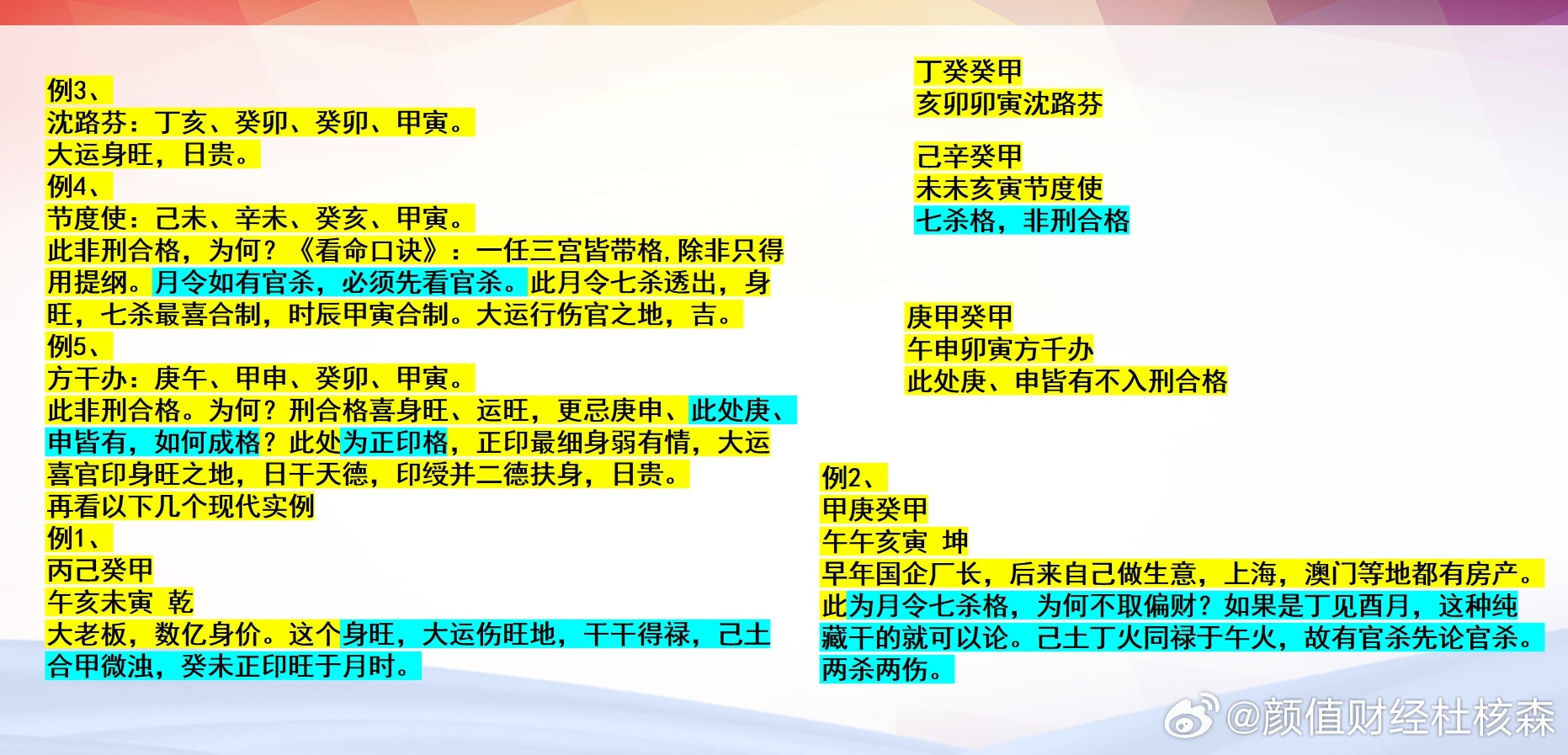 六合资料,现代化解析定义_QBD83.274品牌版