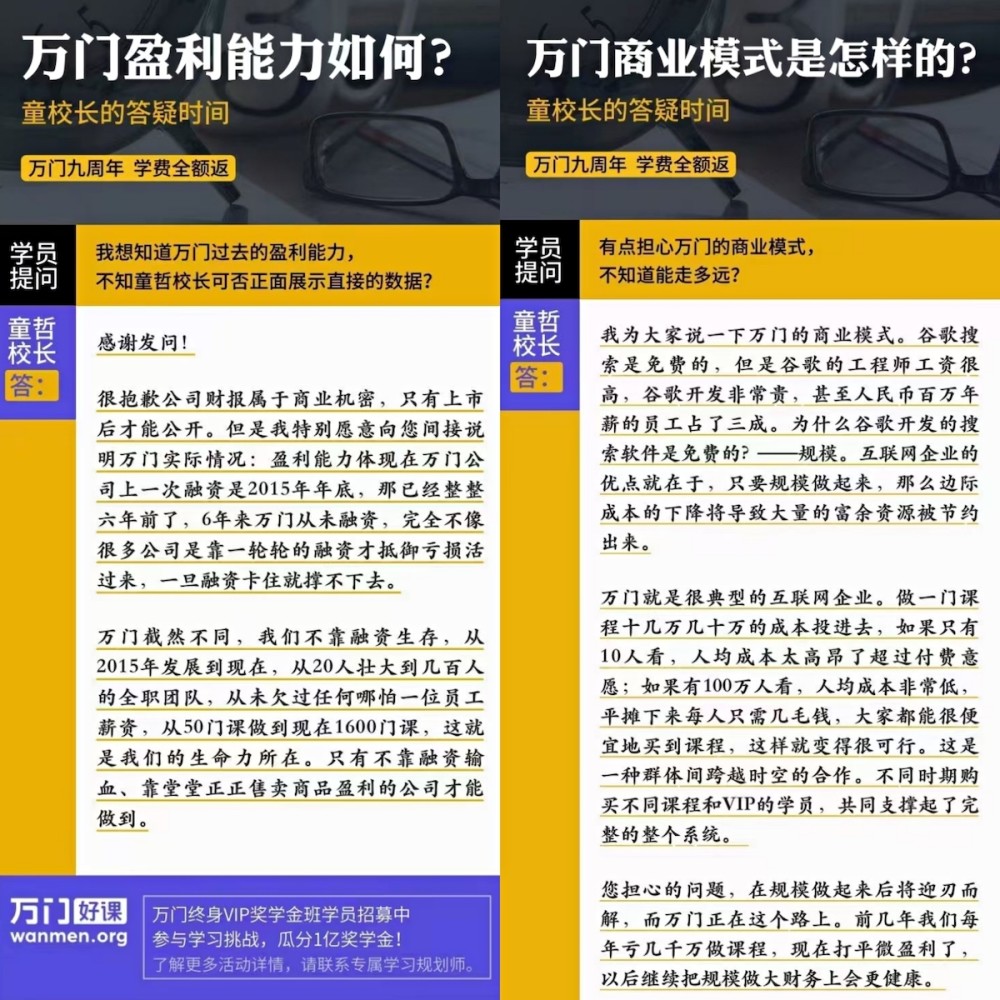 洗车服务 第406页