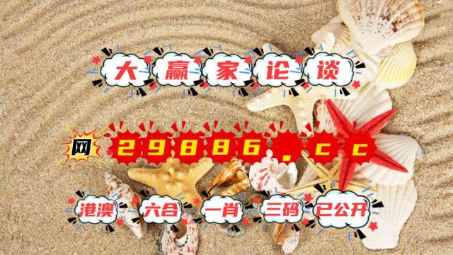 79456濠江论坛9点半开奖79456CCM,全面设计实施_SXT9.722稳定版