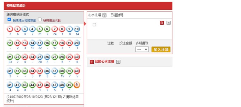 新澳门开奖记录,机制评估方案_OOM83.341愉悦版