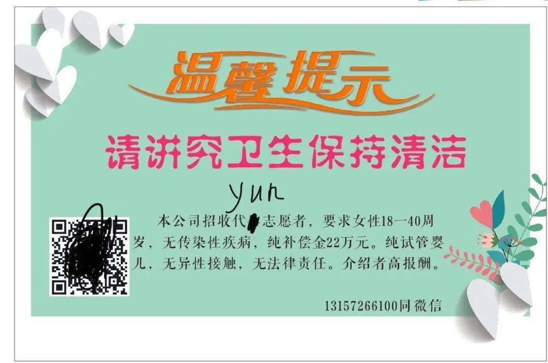 任丘最新兼职招工启事,寻找优秀人才加入我们的团队!