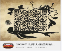 任丘最新兼职招工启事,寻找优秀人才加入我们的团队!