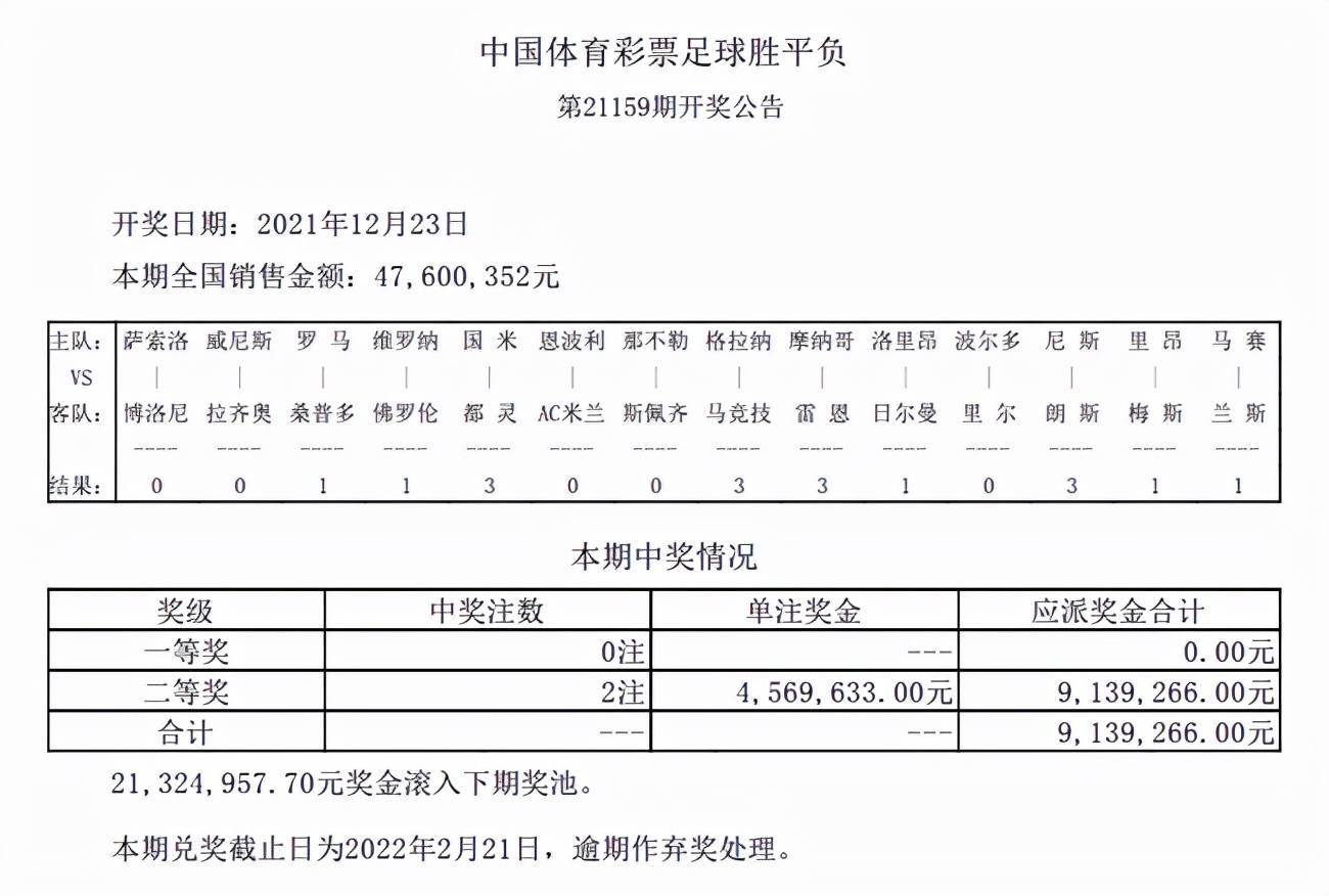 新澳2024年34期开奖资料,平衡执行计划实施_FMJ83.806资源版