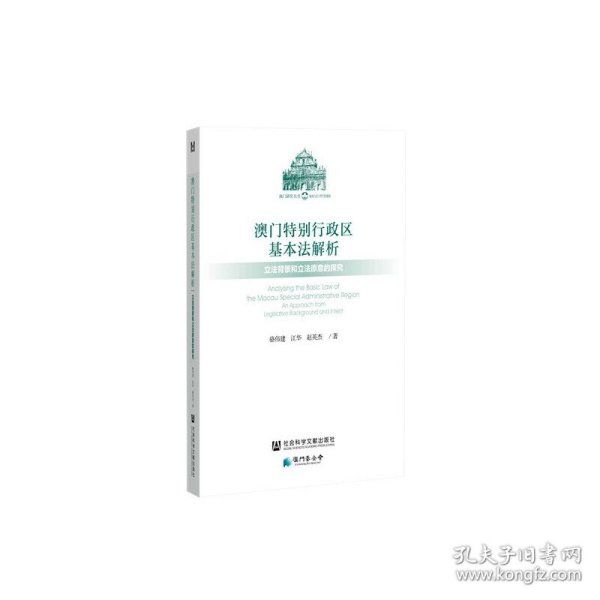 澳门内部最准资料澳门,科学解说指法律_KSC9.973多维版