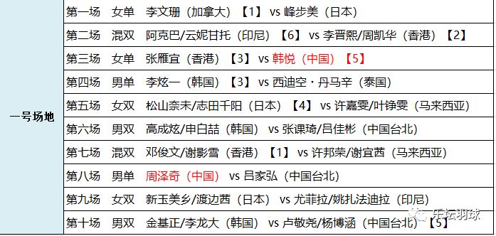 2024澳门特马今晚开奖一,机制评估方案_EAC58.714结合版