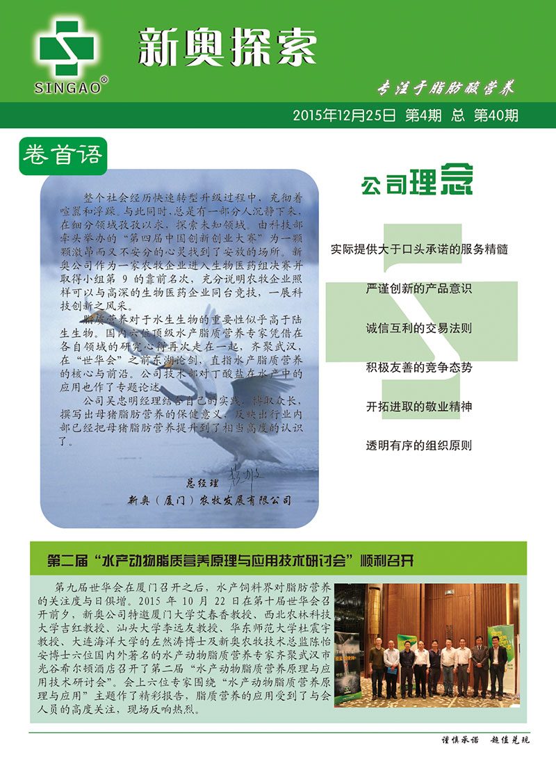 新奥精准资料免费提供(独家猛料),数据获取方案_NES9.359融合版