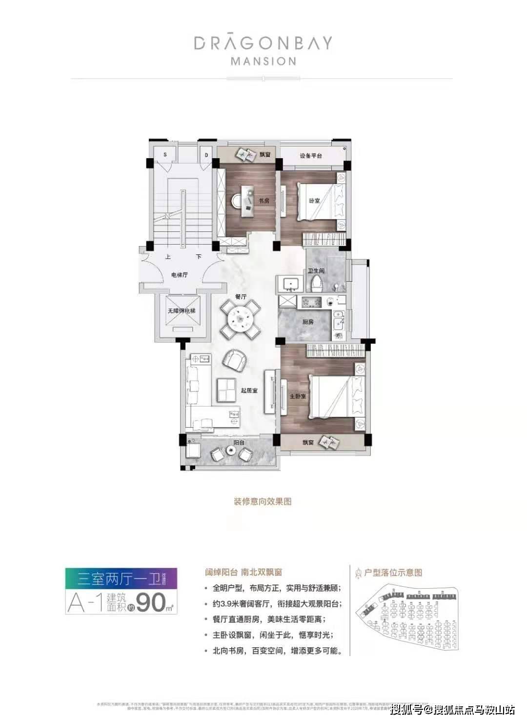 新澳最新最快资料新澳57期,科学依据解析_ZPQ9.644习惯版