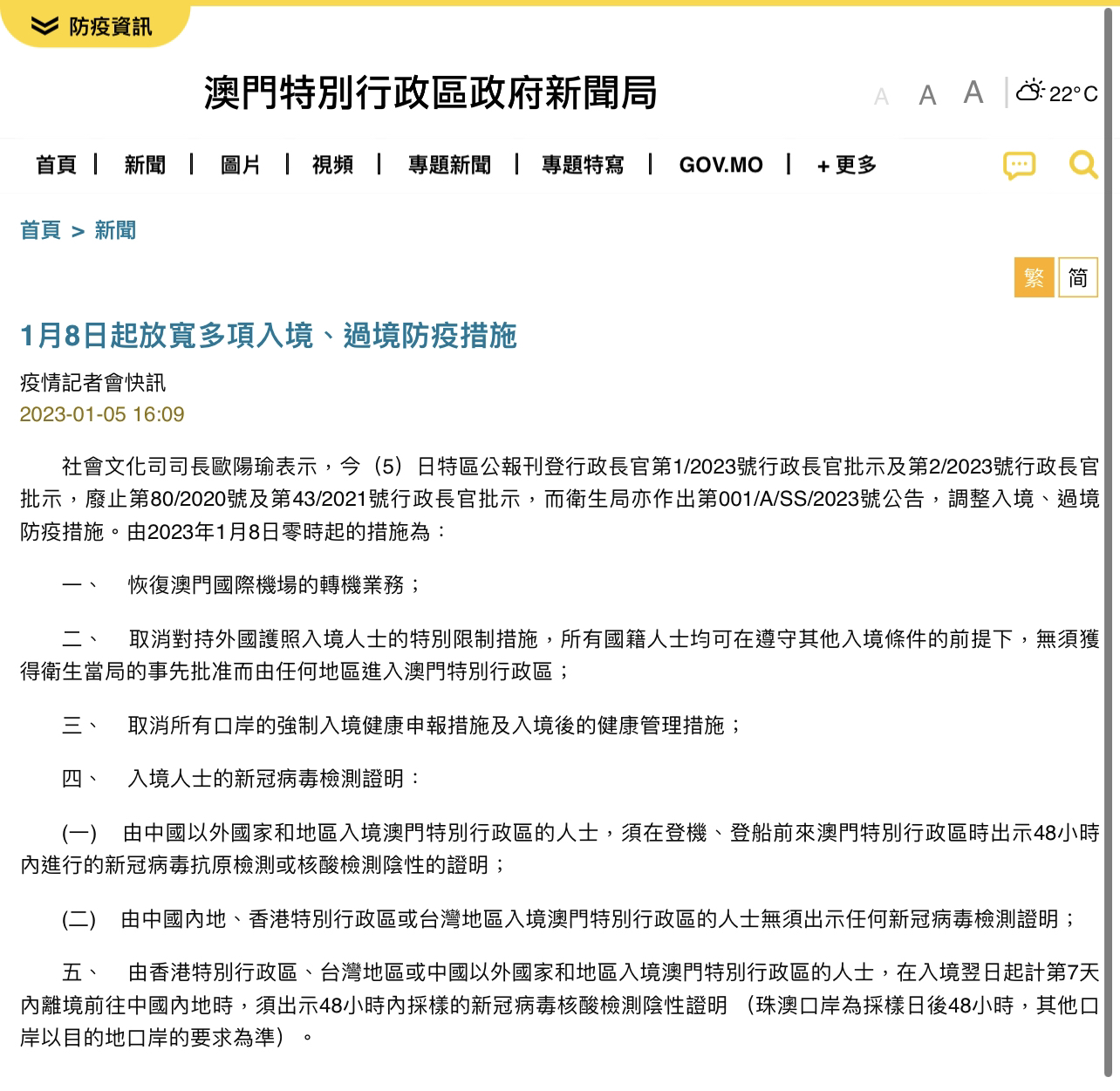 澳门传真免费费资料,行动规划执行_EXB83.765定义版