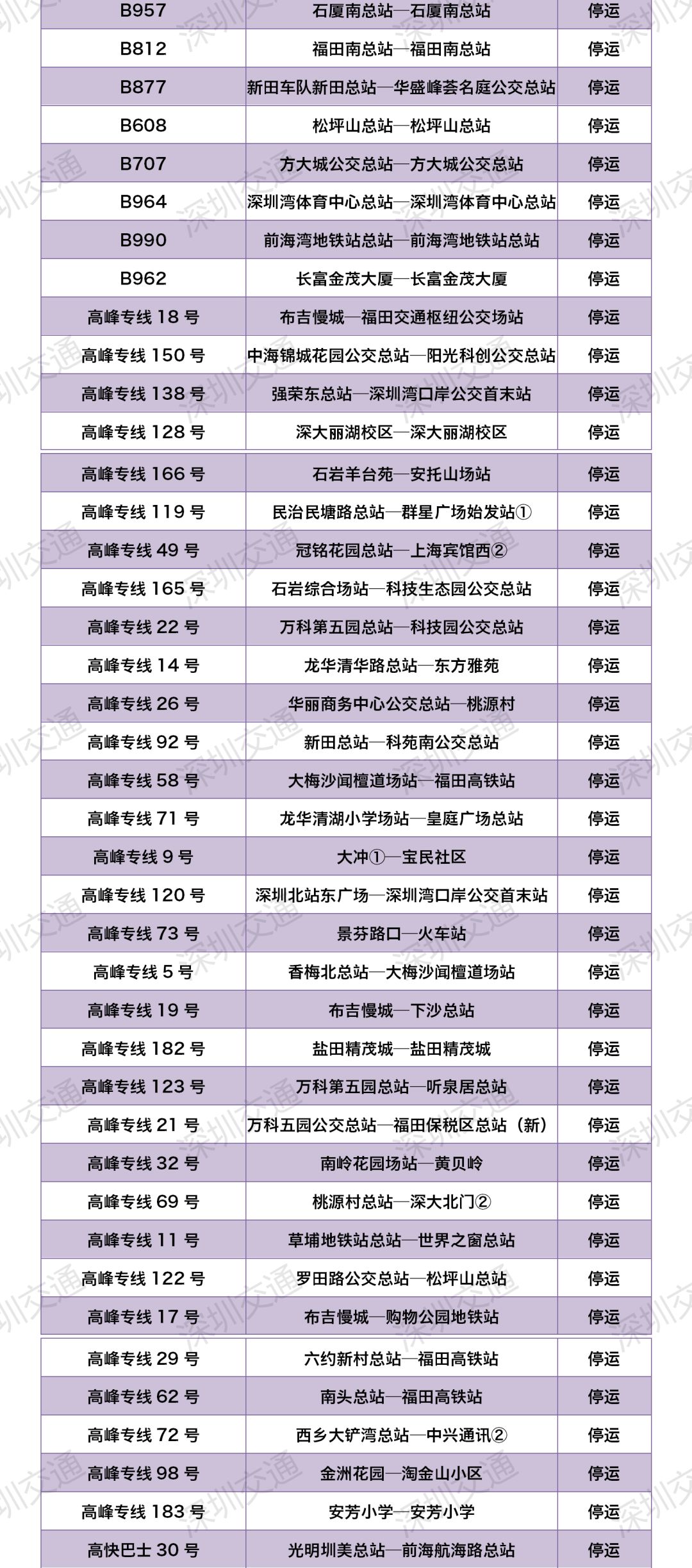 新澳门大众网开奖结果,行动规划执行_QLB83.166性能版