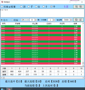 洗车服务 第392页