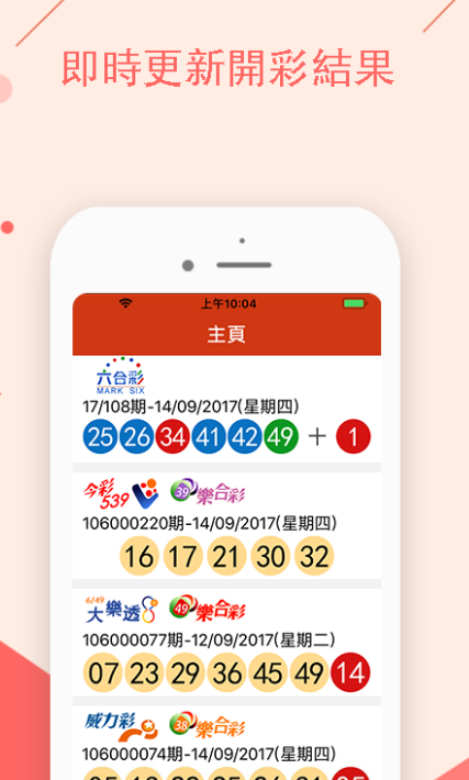 澳门开特马+开奖结果软件介绍,策略规划_YDT58.934拍照版