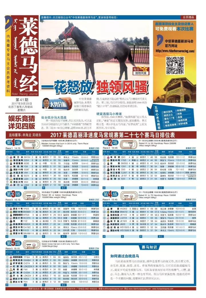 132688cc马会论坛传真,专业调查具体解析_DMA9.958旅行版
