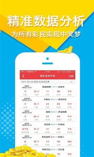 香港二四六天天开奖资料查询,灵活执行方案_ESE9.935服务器版