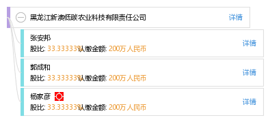 新澳2024今晚开奖资料四不像,控制科学与工程_XPW83.160收藏版
