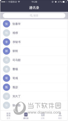 2024澳门资料正版资料免费1,统计数据详解说明_MZH58.704采购版
