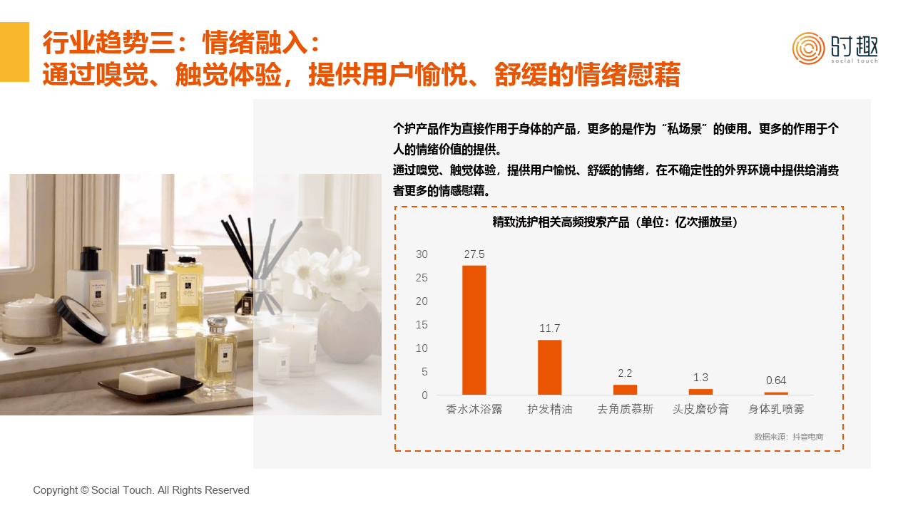 香港管家婆2024年32期,深究数据应用策略_XTQ9.125温馨版