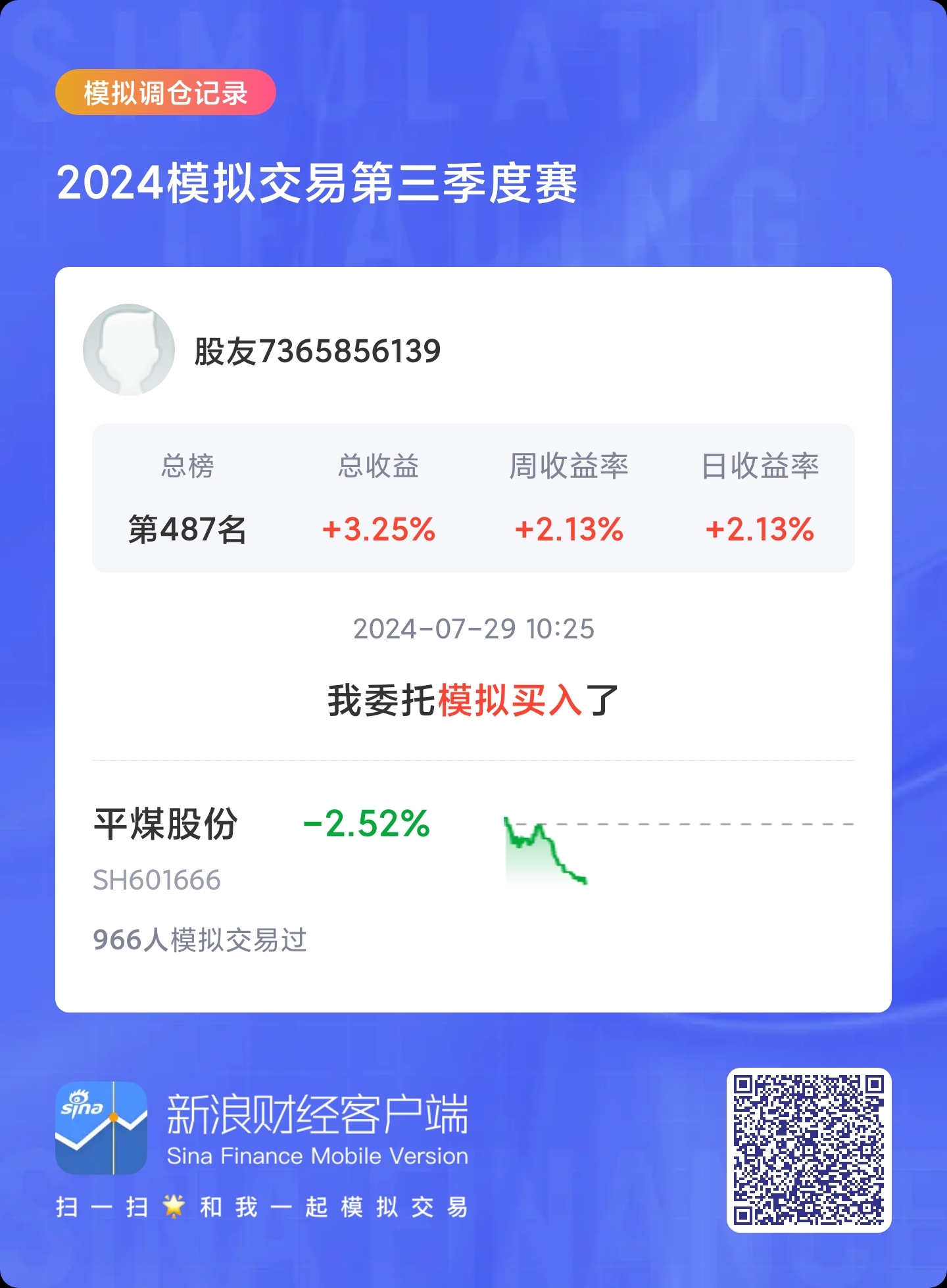 2024一肖一码中装,操作实践评估_SHT58.223颠覆版