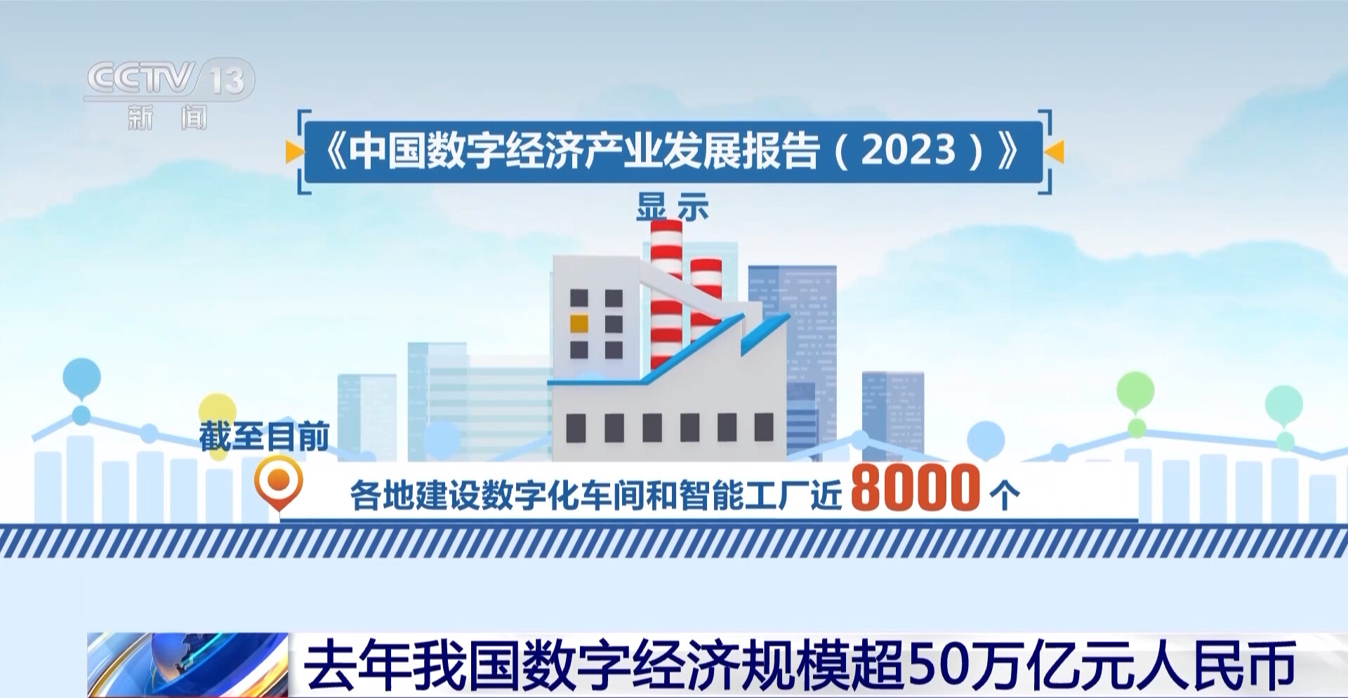 新澳门正版天天资,创新发展策略_UXZ9.444便携版