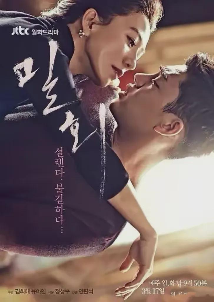 韩剧伦理片最新,道德与艺术的边缘挑战及涉黄问题探讨