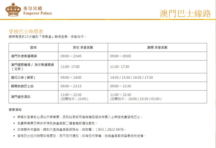 澳门大巴三士一肖一码,最新研究解读_WIT83.140跨平台版