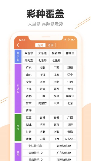 澳门天天彩开奖结果查询,安全设计解析说明法_生态版61.730