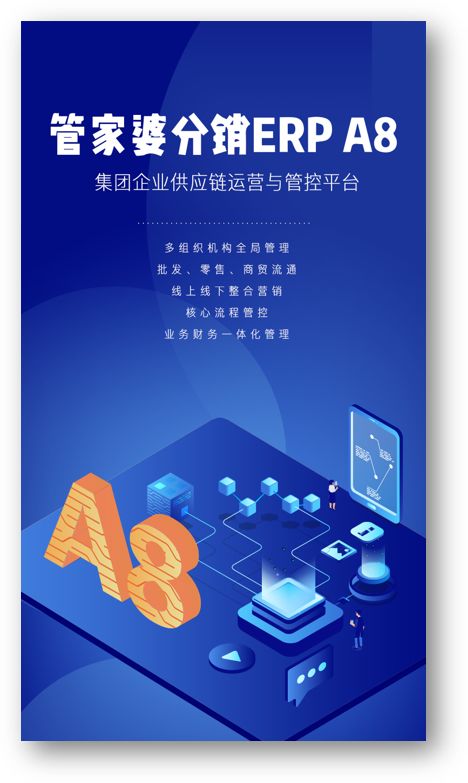 管家婆一码中奖,快速产出解决方案_方便版33.595