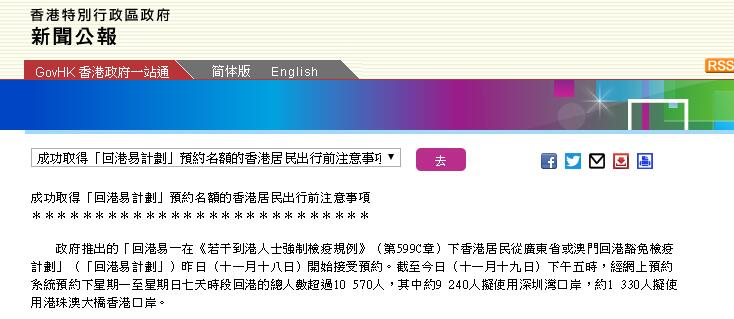 2024新澳今晚资料鸡号几号,案例实证分析_原创性版15.448