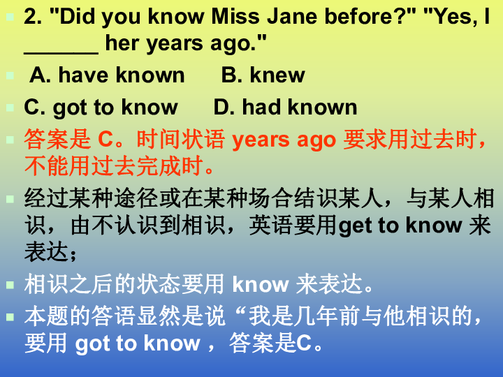 新澳门中特六肖,快速问题解答_声学版57.761