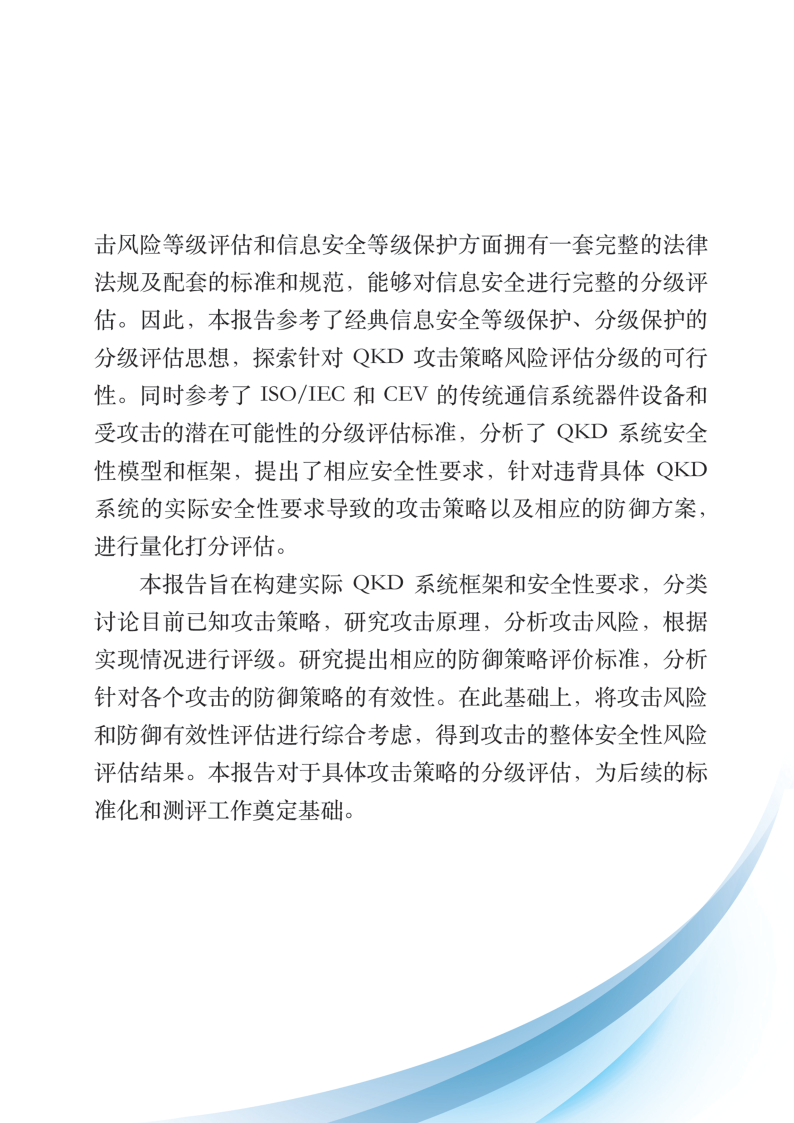 2024澳门管家婆资料大全,安全设计方案评估_创意版71.658
