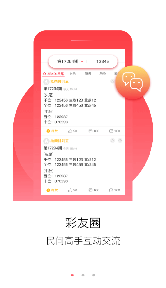 2024澳门正版资料大全免费大全新乡市收野区,标准执行具体评价_便携版26.163