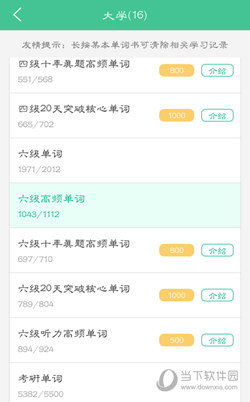 2024年最新跑狗图,策略优化计划_全球版37.826