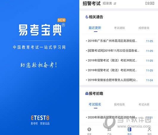 2024年新澳门免费资料,策略调整改进_远程版94.156