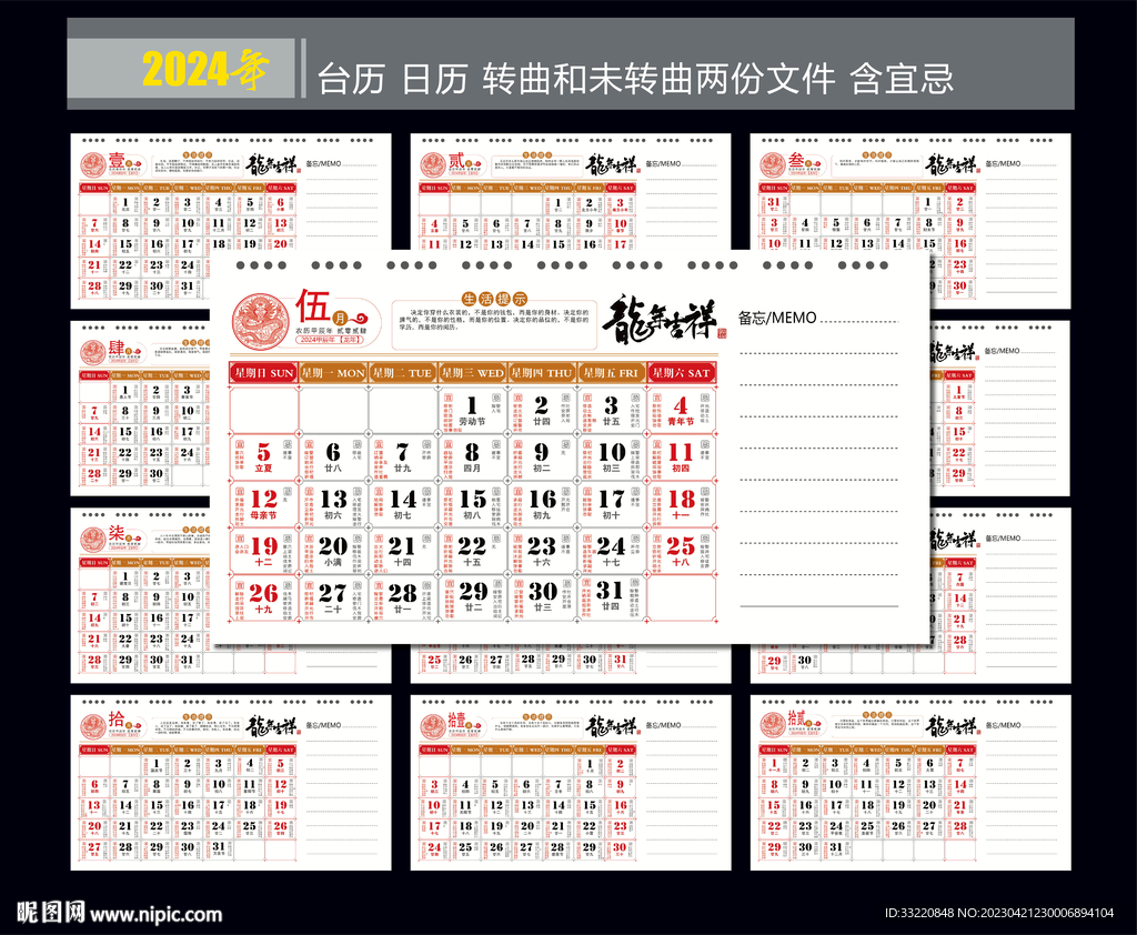 停车场服 第373页