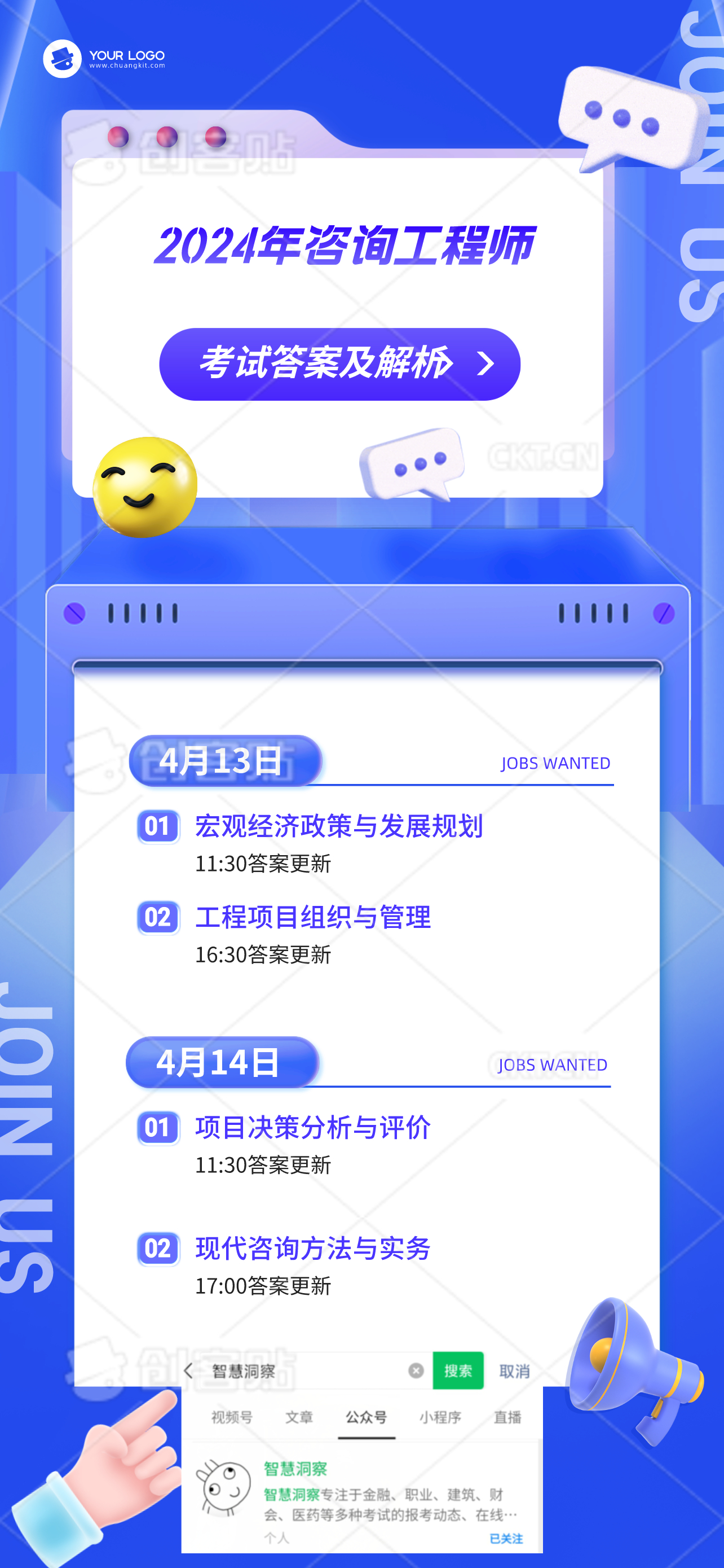 洗车服务 第363页