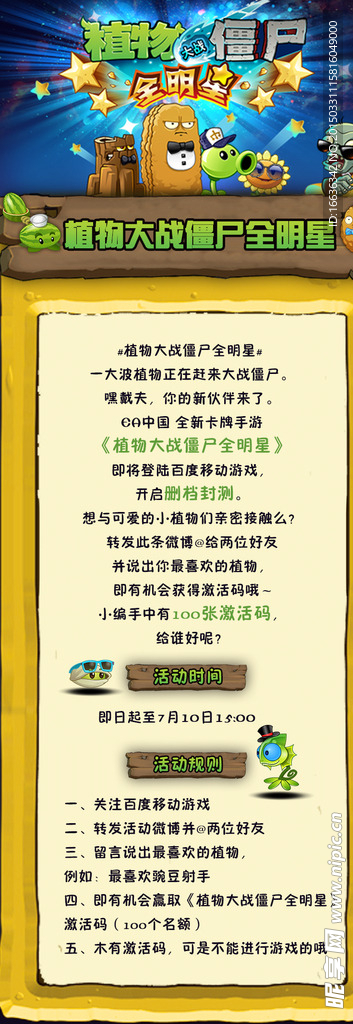 澳门正版资料大全免费歇后语下载,互动性策略设计_1440p61.461