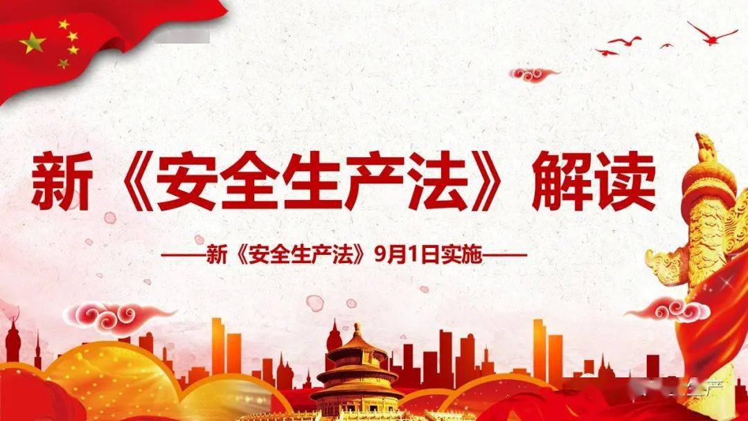 新澳门开奖结果+开奖结果,专业解读评估_Tablet94.797