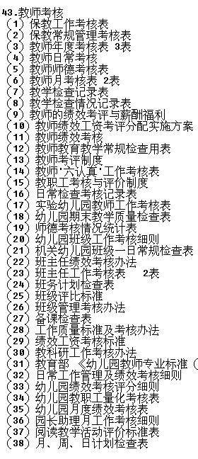 黄大仙三肖三码救世,精细评估方案_创造力版94.408